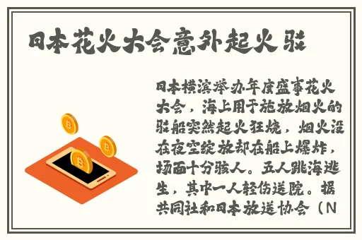 坐在学霸的鸡上背单词双楠